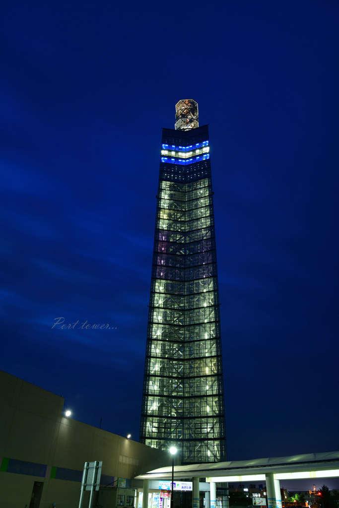 Port tower...