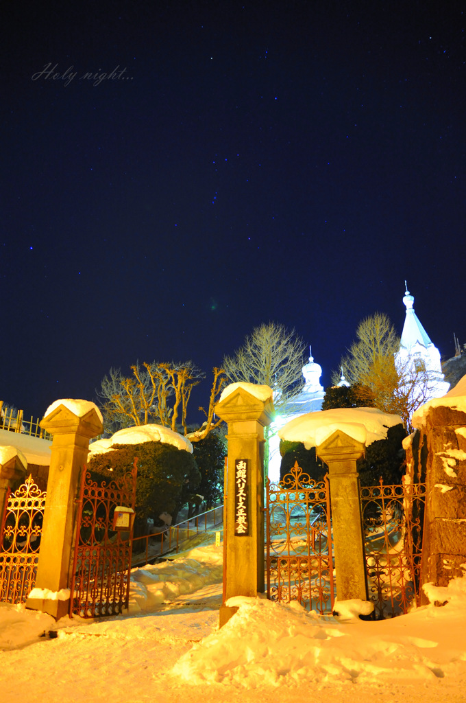 Holy night...