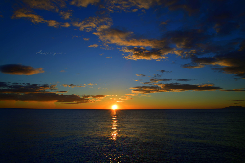 Amazing grace...