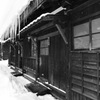 old lodging place...