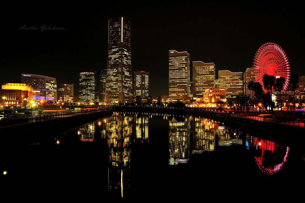 Another Yokohama...