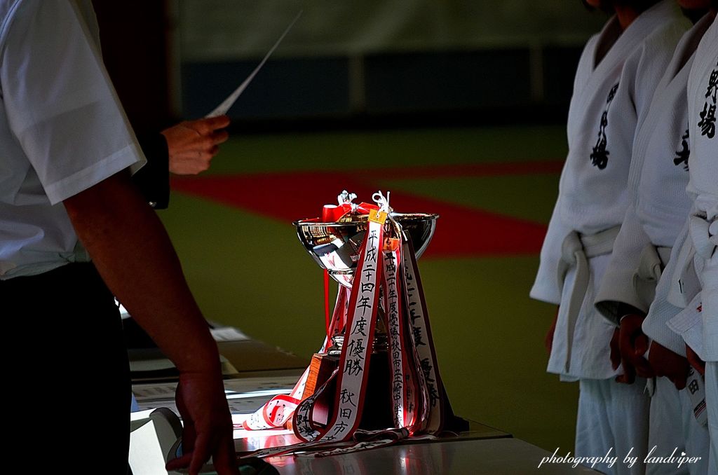Championship