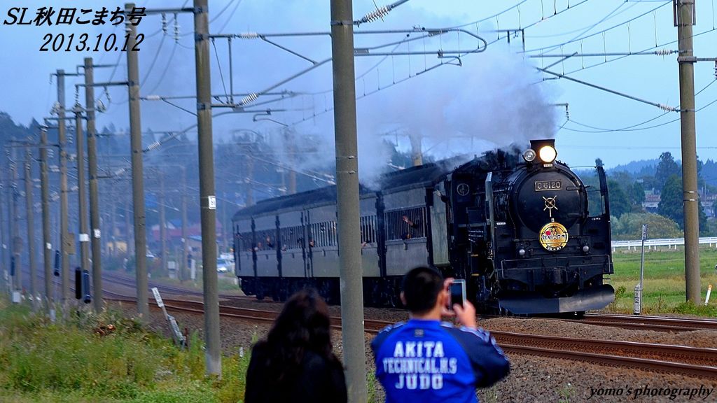 SL　秋田こまち号