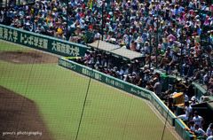 Close game Koshien