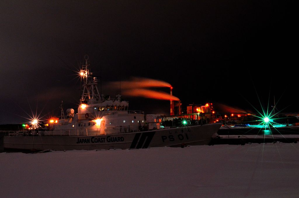 japan coast guard