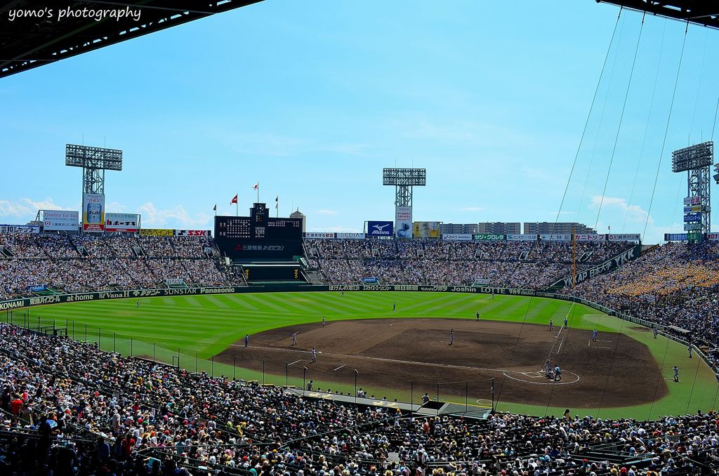 Close game Koshien