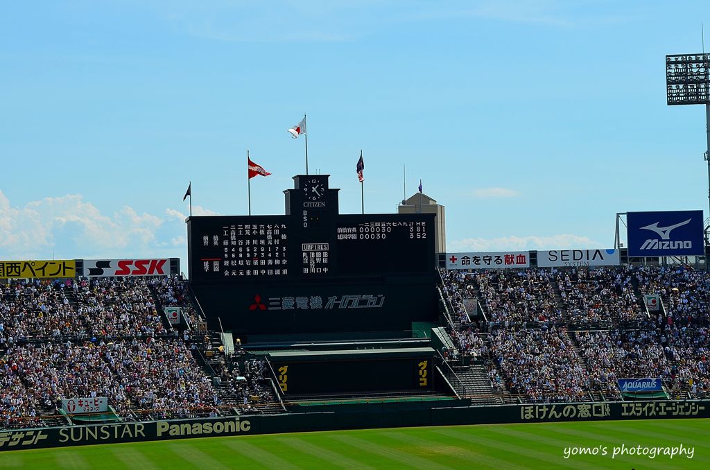Close game Koshien