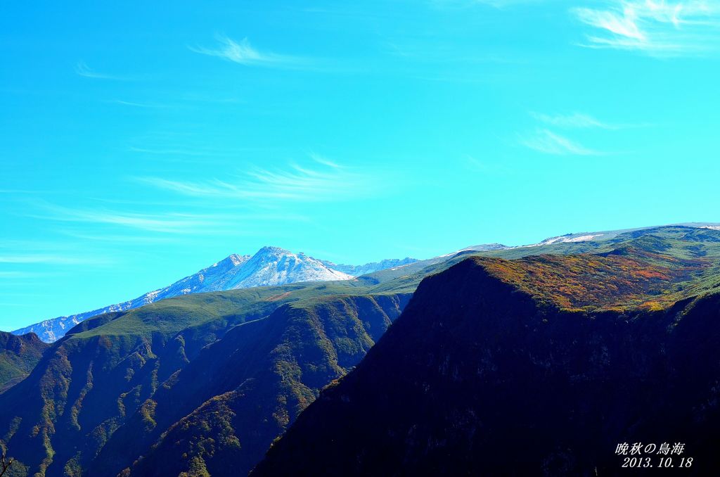 晩秋の鳥海～６