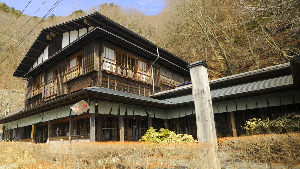 Tenka-chaya...