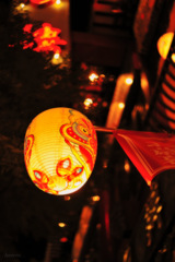 lantern...