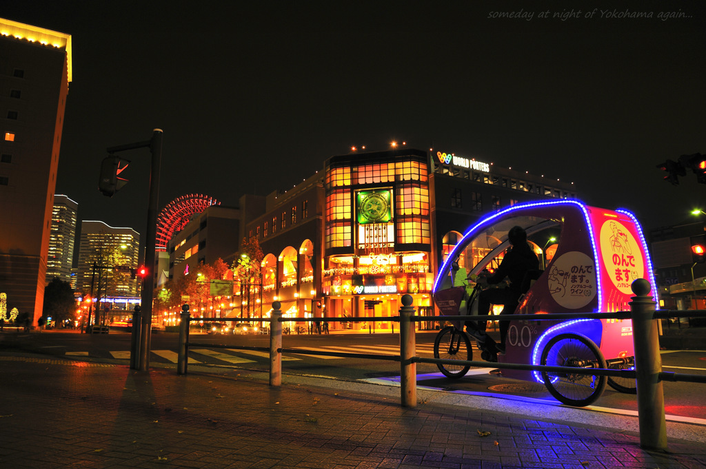 someday at night of Yokohama again...