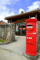 Taketomi Post Office...
