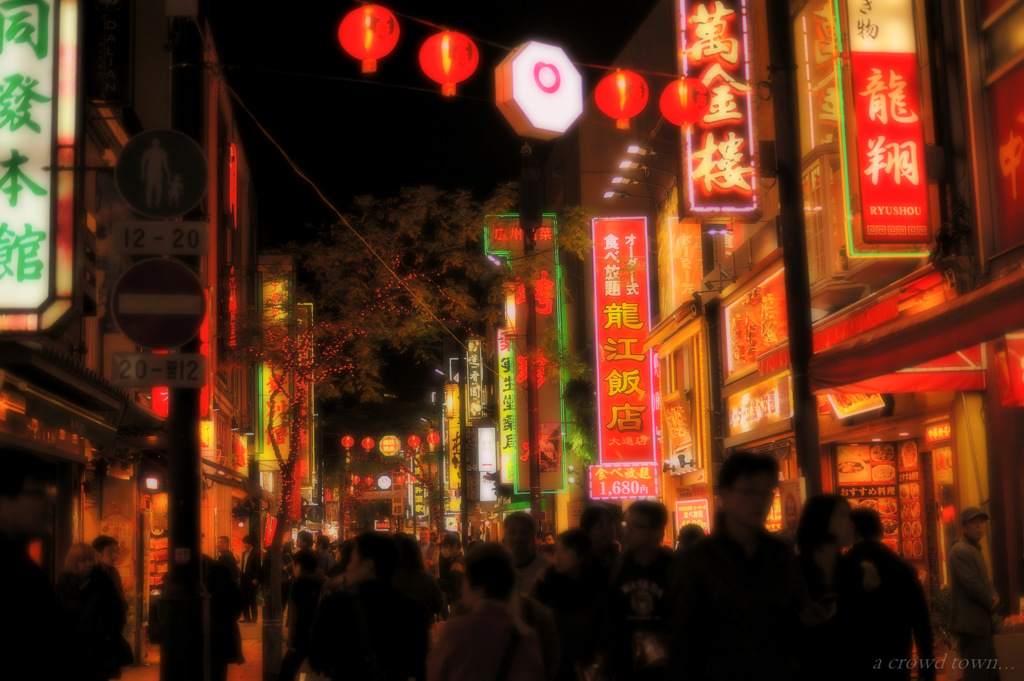 a crowd town...﻿