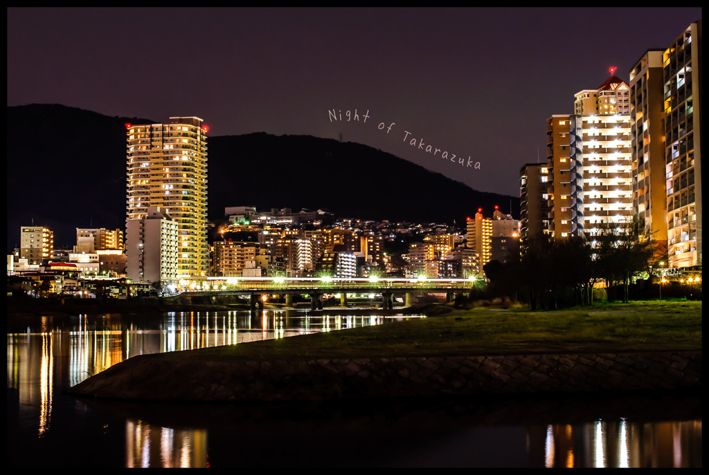 宝塚の夜＊～＊☆