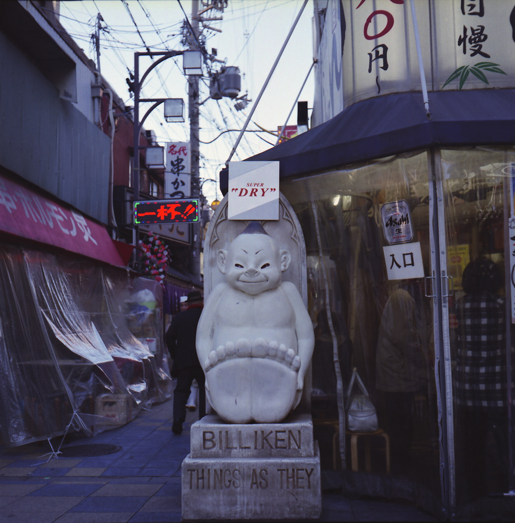 130108_0007