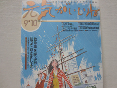 015表紙