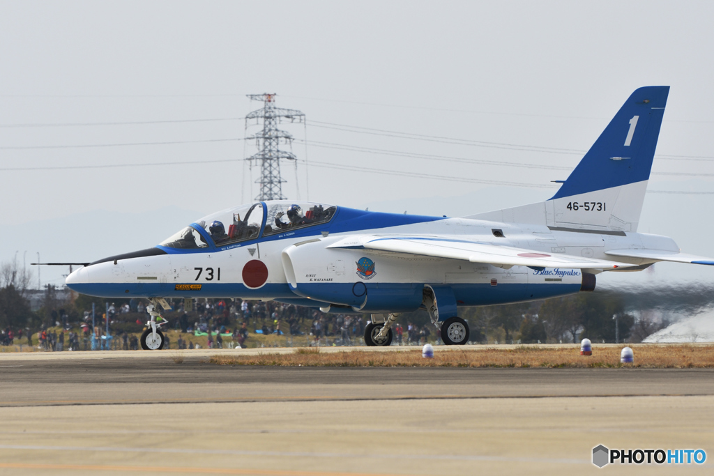 Blue Impulse #1