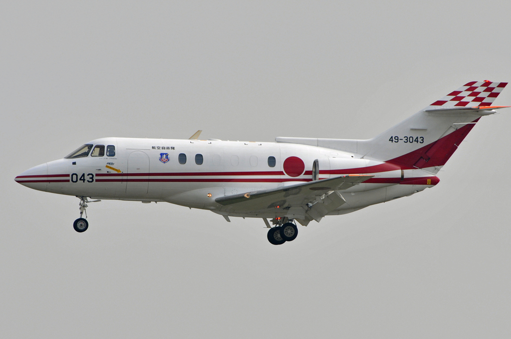 U-125 飛行点検隊