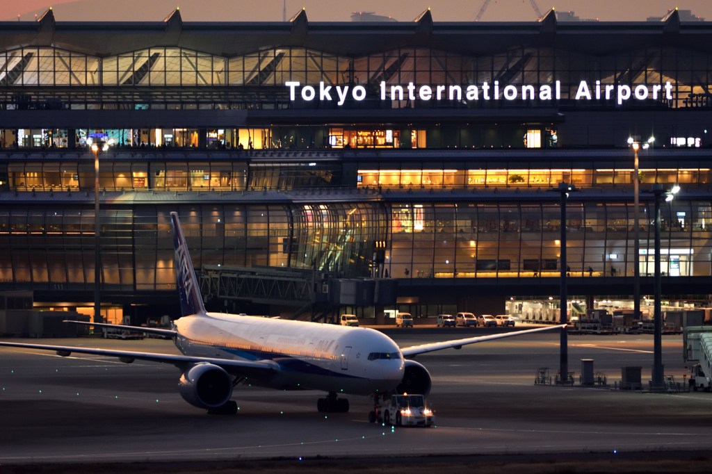 東京国際空港