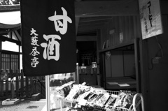 伏見のお稲荷さん