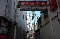 昼間の飲み屋街