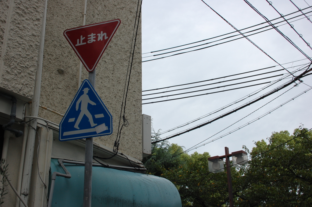 街は秋色