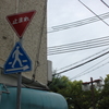 街は秋色