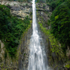 The Nachi Falls