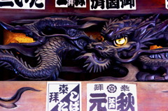 龍