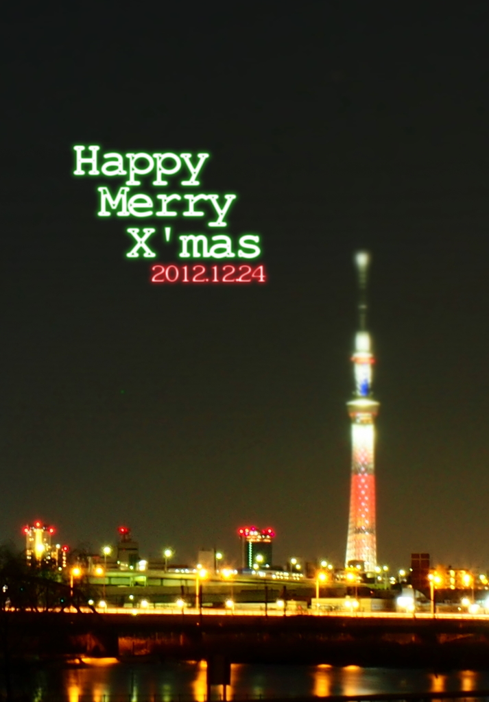 HappyMerryX'mas