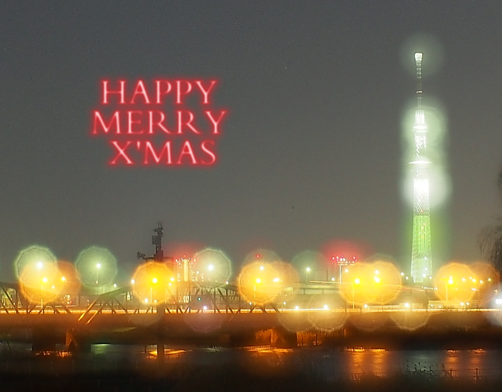 HAPPY MERRY X'MAS