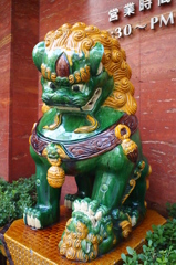 碧い獅子