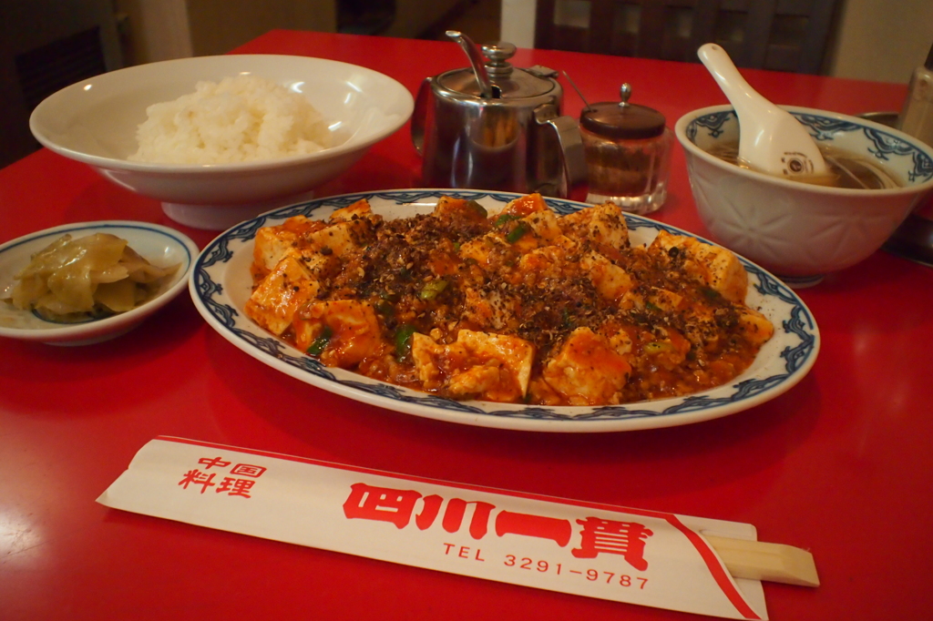 麻婆豆腐