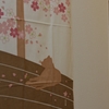 日向ぼっこ