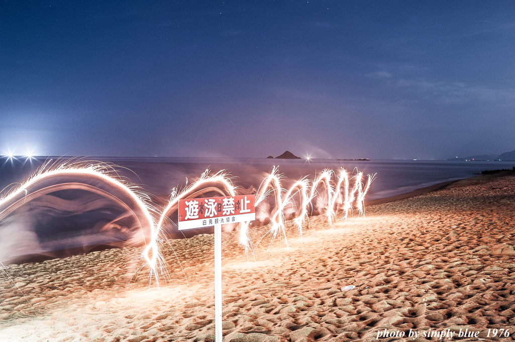 遊びたりなくて・・・夏 