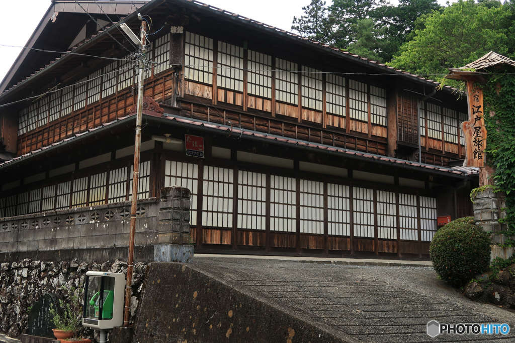 江戸屋旅館