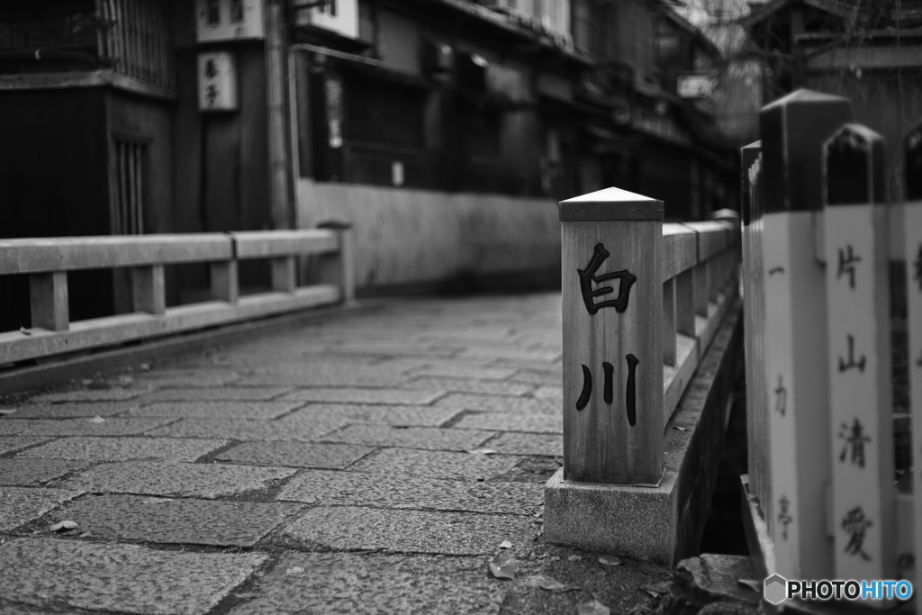 祇園・白川 寸景