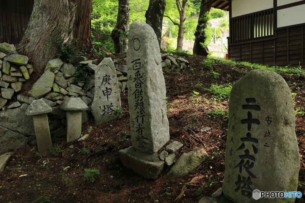 芦川村散策 -8 宝珠寺で