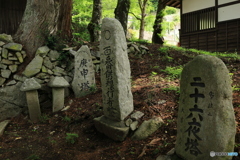 芦川村散策 -9 宝珠寺で