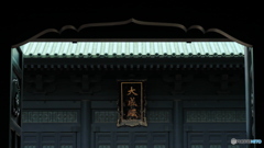 湯島聖堂・大成殿