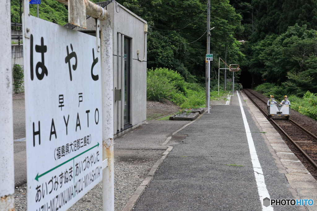 小さな点検車