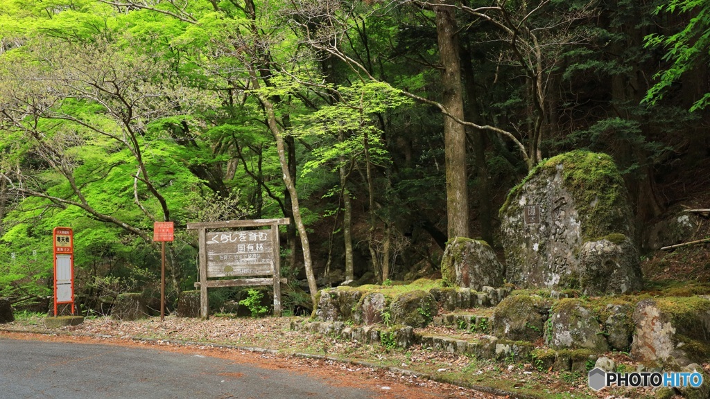 バス停「寒天橋」で