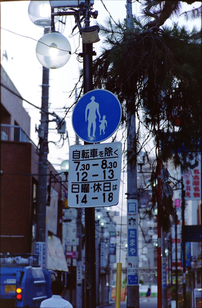 国分寺の朝