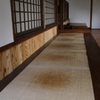 修行の痕