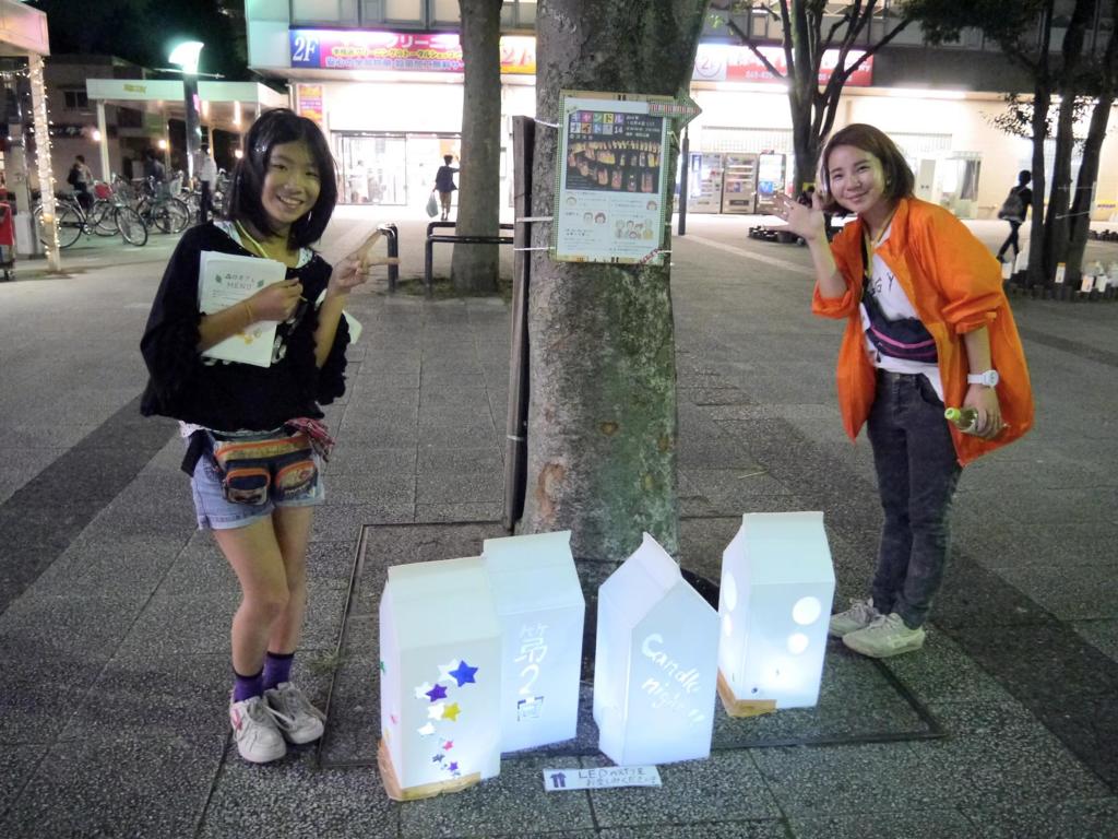 キャンドルナイト＠洋光台2014