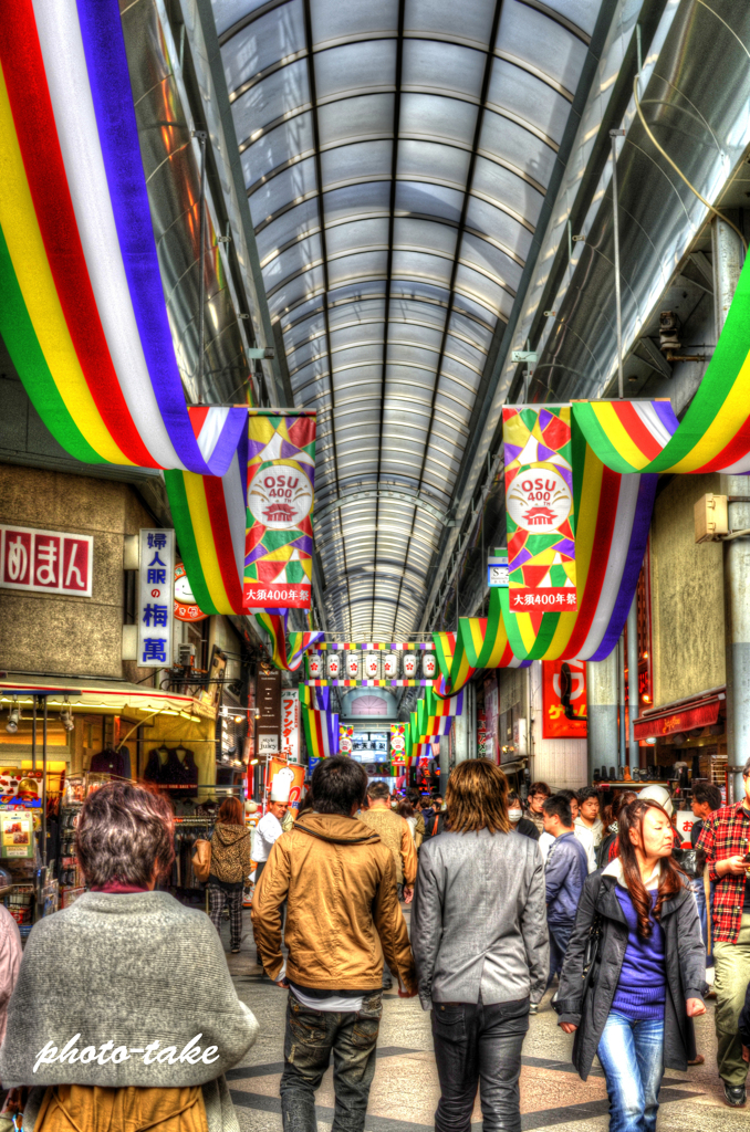 大須商店街