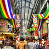 大須商店街
