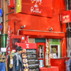 大須商店街