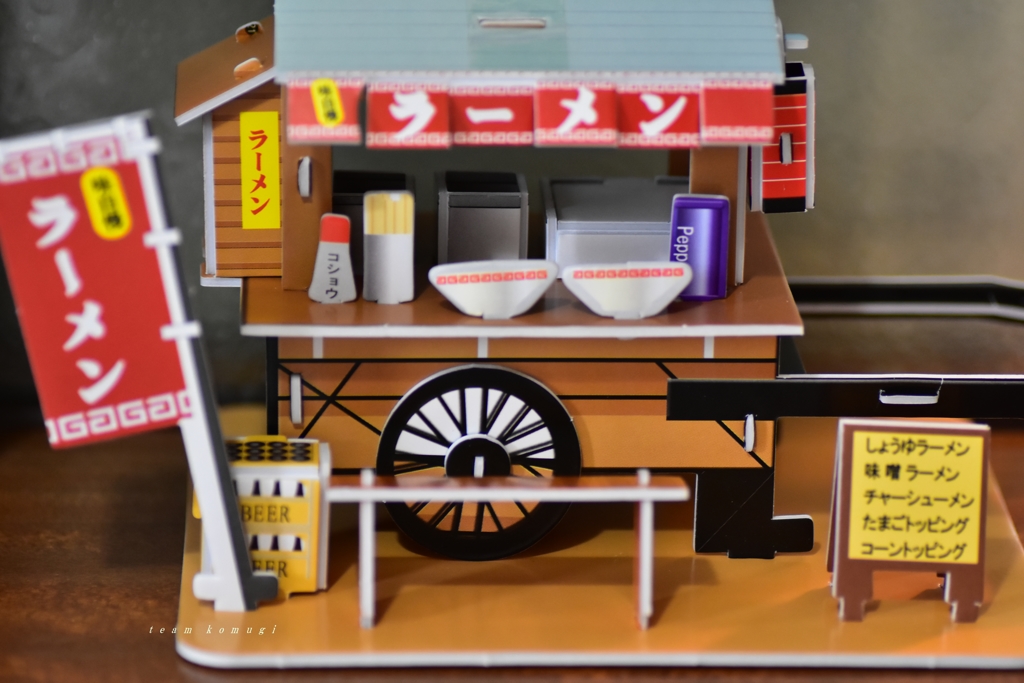 ラーメン屋台