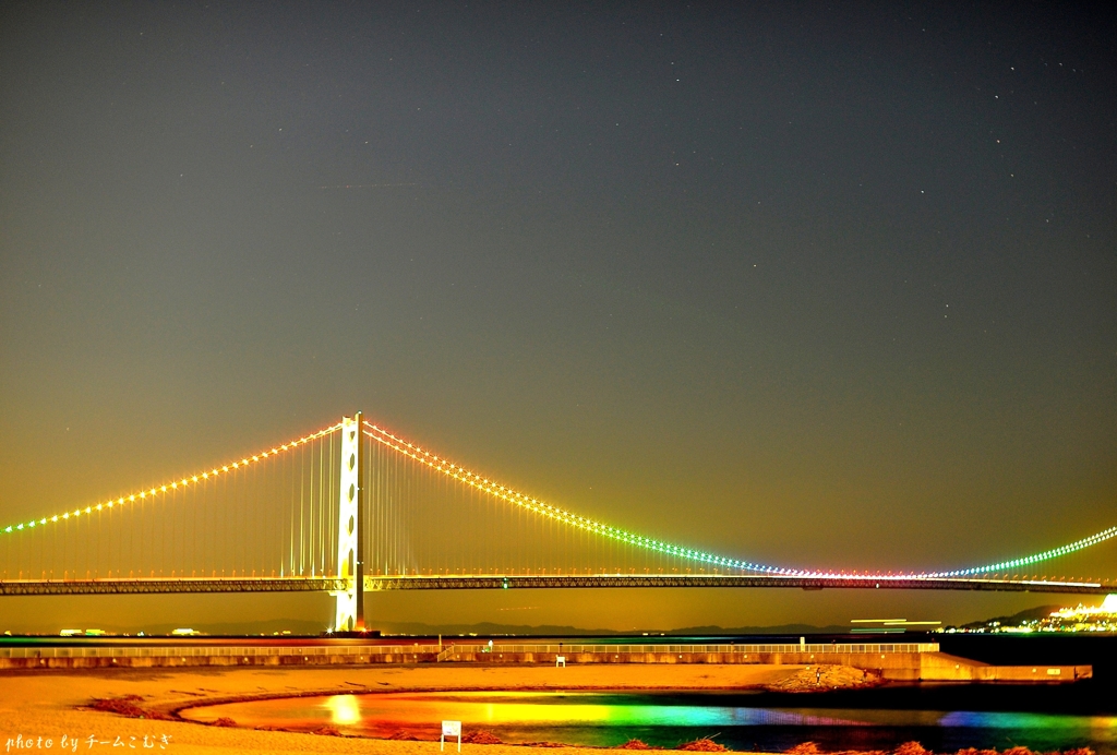 虹色大橋
